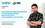 Бизнес-практикум